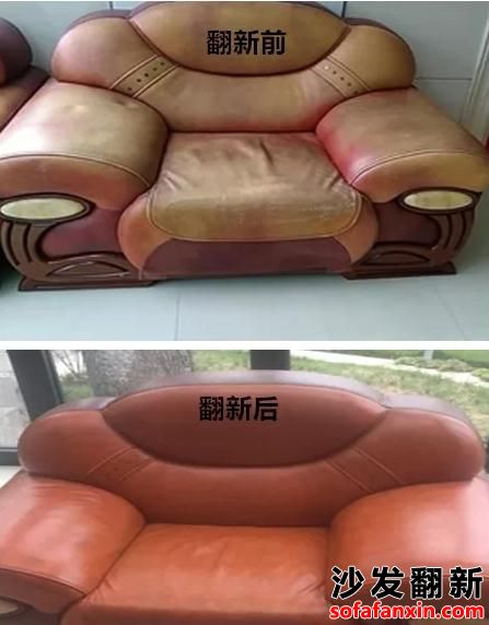 沙發翻新油性材料操作流程