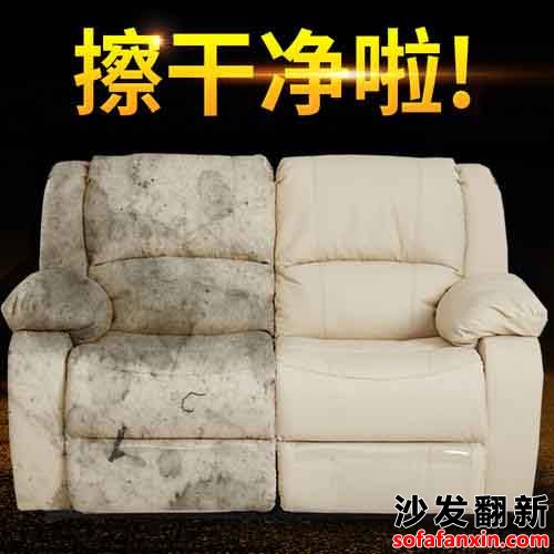 沙發(fā)清洗