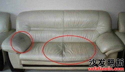什么是廢舊沙發？如何處理廢棄沙發？