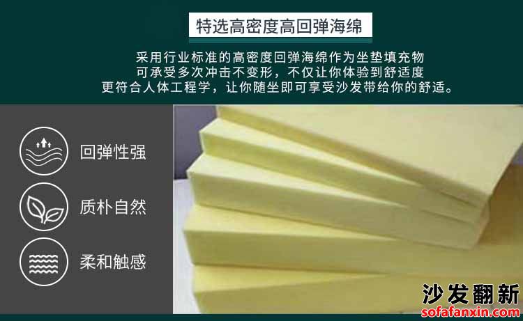 成都沙發換皮廠告訴您這些跡象表明您的沙發可能需要翻新了