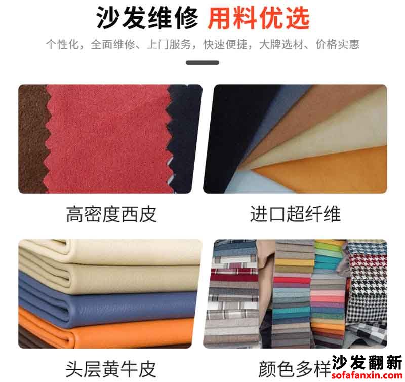 <a href=http://www.baxidui.net/tags-etagid90-0.html target=_blank class=infotextkey>成都沙發翻新</a>