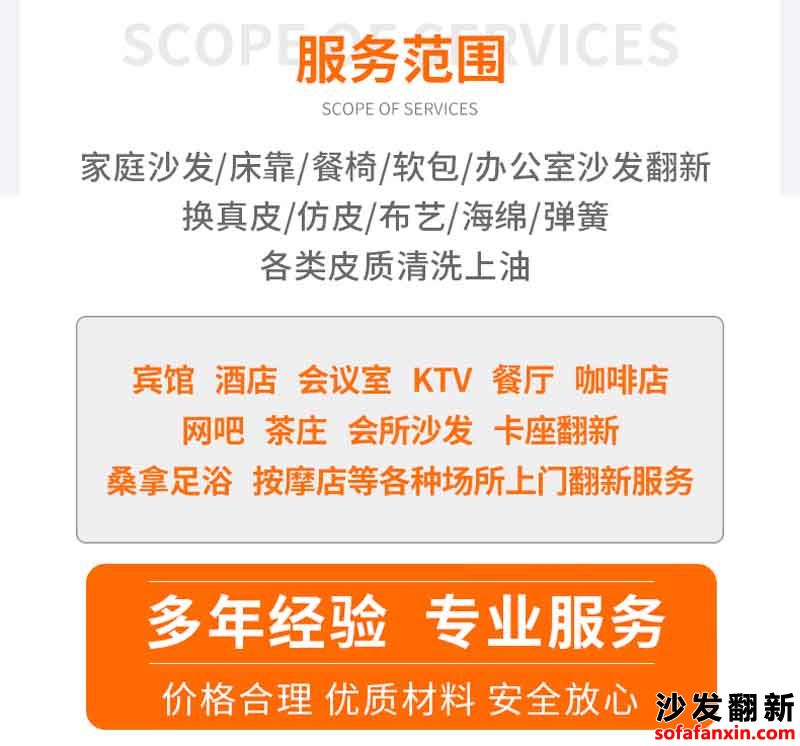 <a href=http://www.baxidui.net/tags-etagid90-0.html target=_blank class=infotextkey>成都沙發翻新</a>流程