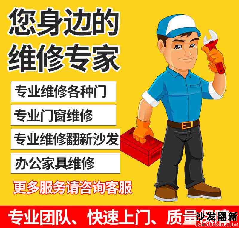 <a href=http://www.baxidui.net/tags-etagid90-0.html target=_blank class=infotextkey>成都沙發翻新</a>