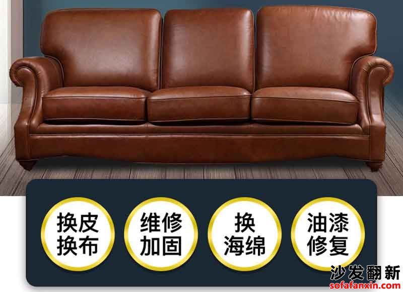 <a href=http://www.baxidui.net/tags-etagid90-0.html target=_blank class=infotextkey>成都沙發翻新</a>介紹