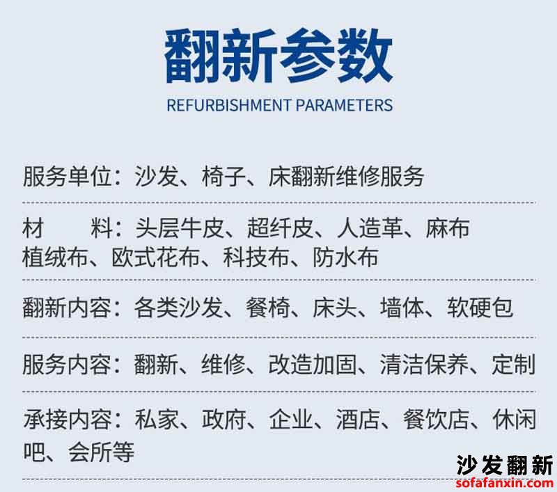 <a href=http://www.baxidui.net/tags-etagid90-0.html target=_blank class=infotextkey>成都沙發翻新</a>