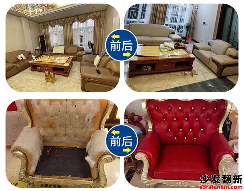 <a href=http://www.baxidui.net/tags-etagid90-0.html target=_blank class=infotextkey>成都沙發翻新</a>案例