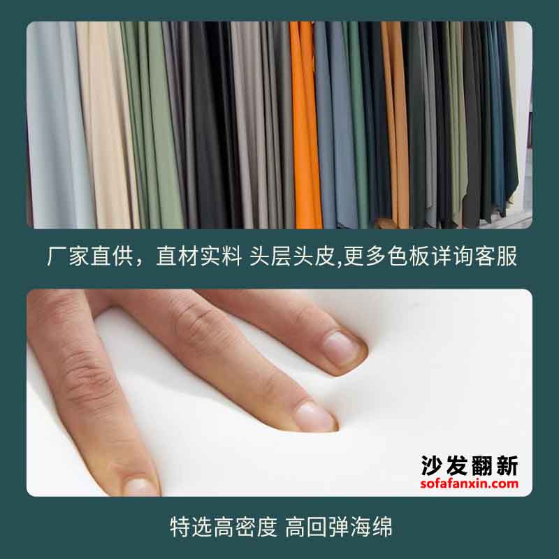 <a href=http://www.baxidui.net/tags-etagid90-0.html target=_blank class=infotextkey>成都沙發翻新</a>換皮廠講解翻新流程及時間