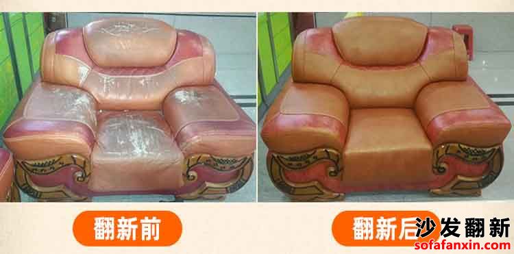 成都沙發翻新換皮廠講解翻新流程及時間