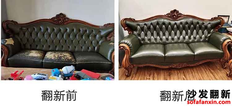 成都沙發翻新換皮維修-沙發翻新維