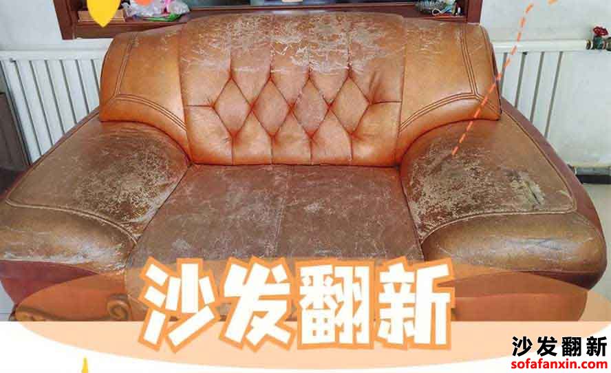 紹興沙發翻新換皮:讓舊沙發重煥生
