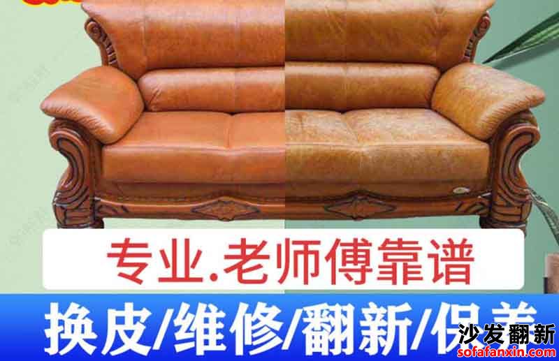 <a href=http://www.baxidui.net/tags-etagid90-0.html target=_blank class=infotextkey>成都沙發翻新</a>