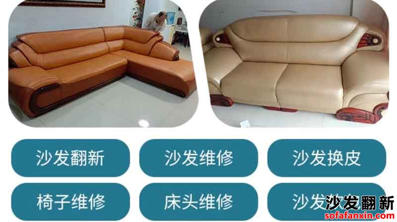 <a href=http://www.baxidui.net/tags-etagid91-0.html target=_blank class=infotextkey>德陽沙發(fā)翻新</a>