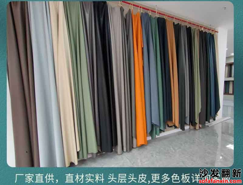 沙發翻新后能保持多久的使用壽命?