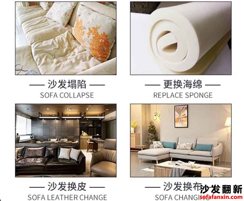 沙發凹陷：原因與解決方案