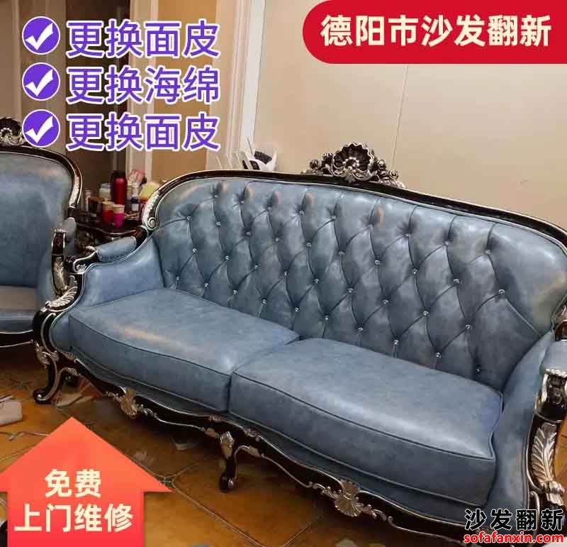 換個皮，換個風格！讓德陽沙發(fā)換皮為您