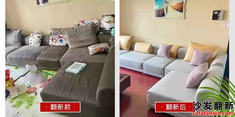 如何選擇高品質的沙發翻新服務？
