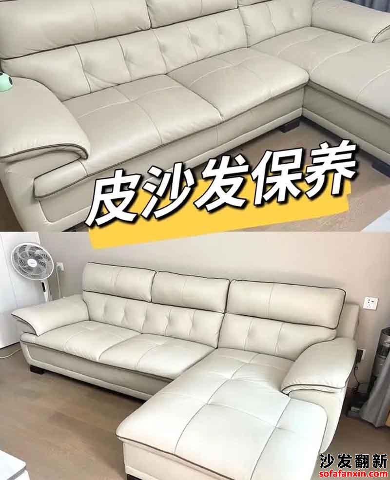 如何保養沙發？沙發保養需要多少錢？多久需要進行一次沙發保養？
