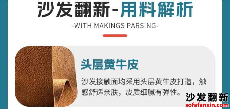沙發翻新后能保持多久的使用壽命?