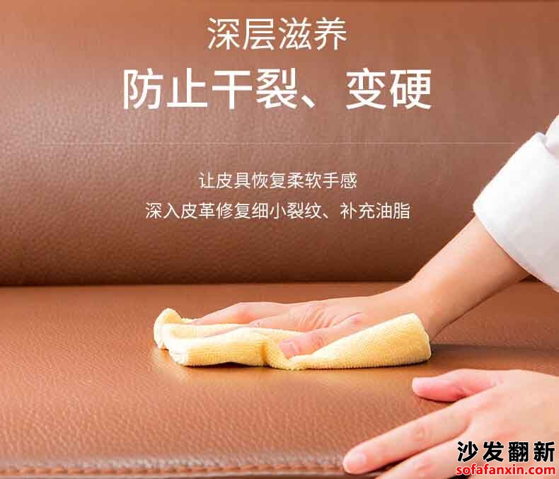 如何保養沙發？