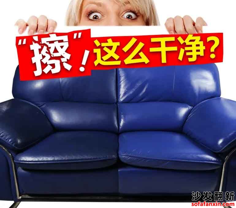 超實用！家庭必備的真皮沙發保養技巧！
