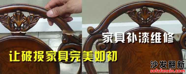 沙發(fā)維修必讀