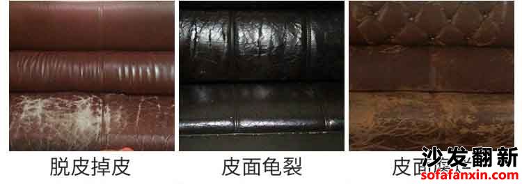 衡南縣<a href=http://www.baxidui.net/tags-etagid19-0.html target=_blank class=infotextkey>沙發(fā)翻新價(jià)格</a>多少錢