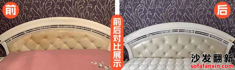 10個理由告訴你，安康翻新床頭的重要性！