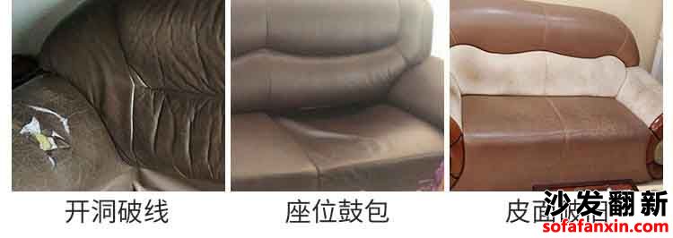 《誰是揚州沙發(fā)維修翻新領(lǐng)域的隱藏