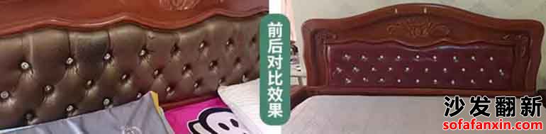 湖州沙發翻新換皮：效果立顯，價格合理