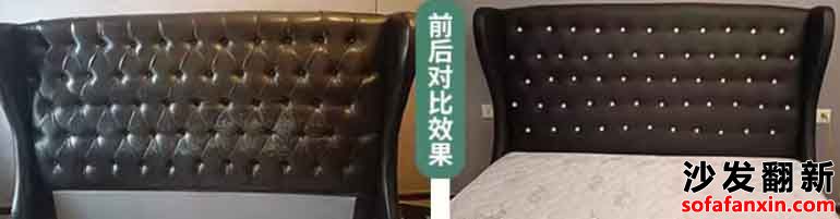 固原沙發(fā)換皮翻新