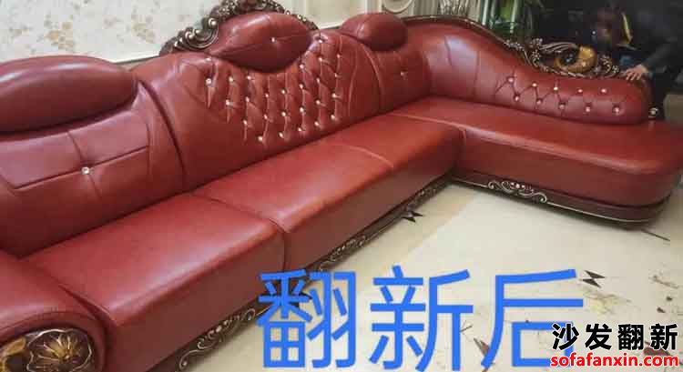 黑河沙發(fā)翻新技巧