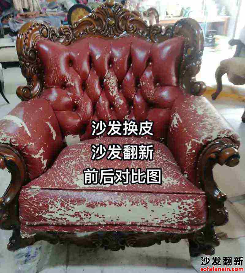 懷化沙發換皮翻新企業如何讓您的沙發在翻新后更具個性化特色