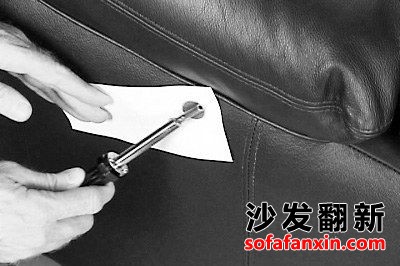 真皮沙發(fā)維修