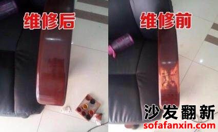南山實木沙發(fā)修補