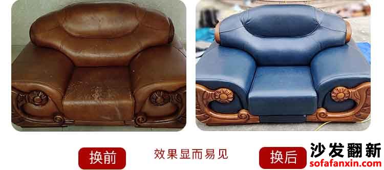 <a href=http://www.baxidui.net/tags-etagid102-0.html target=_blank class=infotextkey>合肥沙發翻新</a>價錢