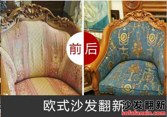 德陽沙發換皮翻新是如何讓舊沙發完美翻新