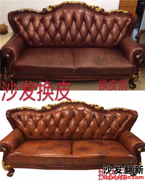 松崗沙發(fā)翻新