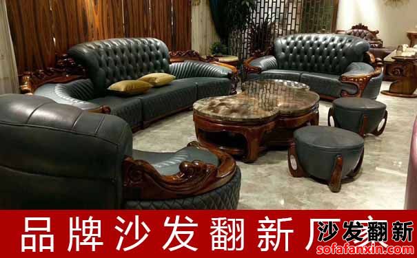 宜賓沙發維修