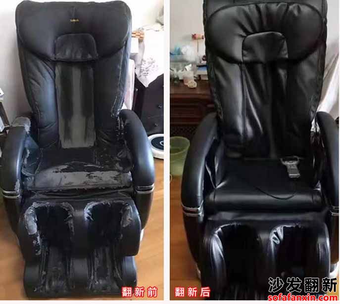 成都按摩椅翻新?lián)Q皮廠給你還一個(gè)不一樣的按摩椅