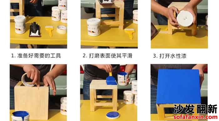 實(shí)木家具翻新