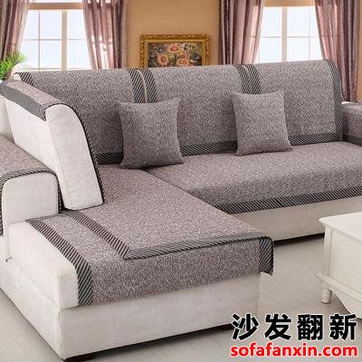 皮沙發可以換成布料沙發嗎？