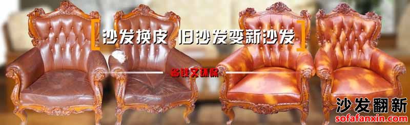<a href=http://www.baxidui.net/tags-etagid100-0.html target=_blank class=infotextkey>南京沙發翻新</a>
