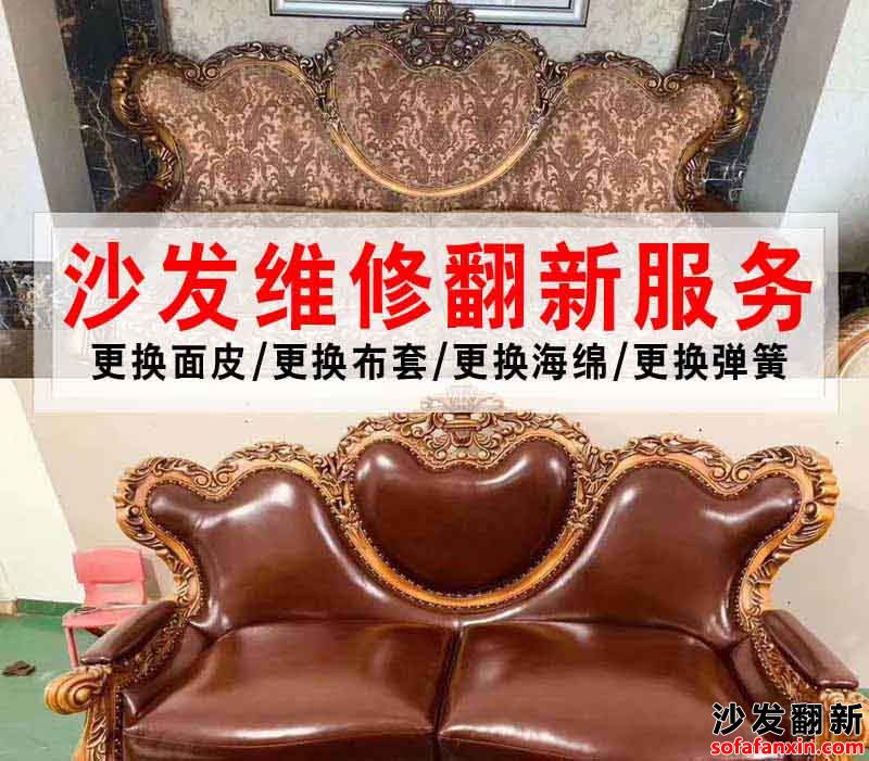 <a href=http://www.baxidui.net/tags-etagid101-0.html target=_blank class=infotextkey>眉山沙發翻新</a>