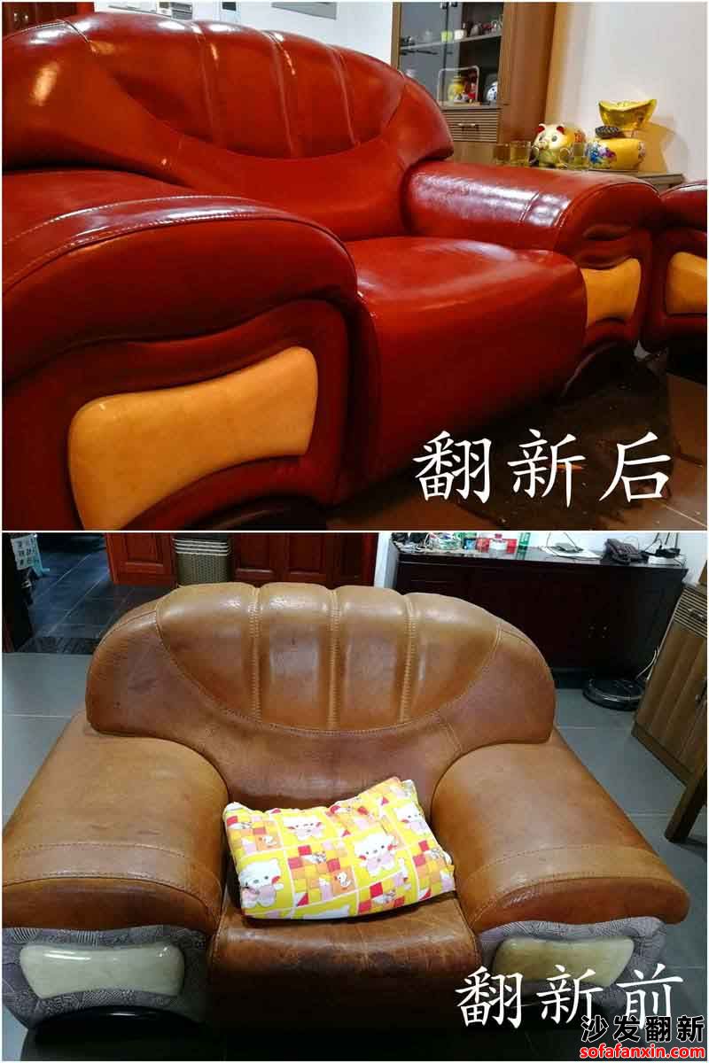 沙發翻新維修