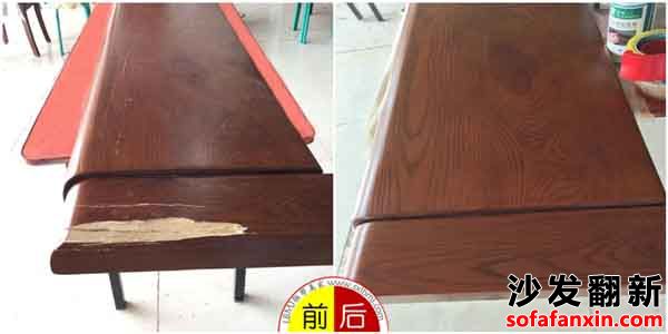 家具補(bǔ)漆