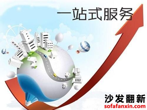 沙發換皮翻新網