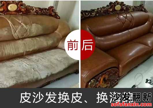 成都沙發(fā)換皮翻新,成都沙發(fā)維修,沙發(fā)套定做廠你的生活更加舒適