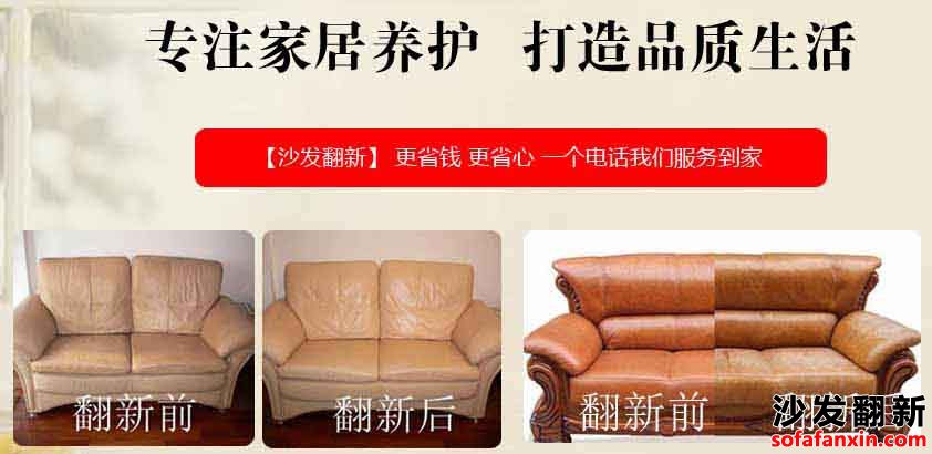 <a href=http://www.baxidui.net/tags-etagid90-0.html target=_blank class=infotextkey>成都沙發翻新</a>