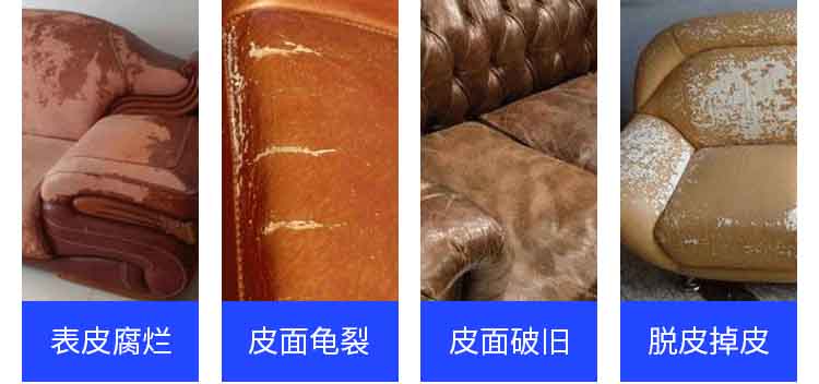 自貢沙發(fā)翻新?lián)Q皮
