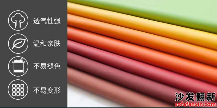 大家在買沙發時要如何來選擇沙發呢？讓你秒懂沙發選擇不上當